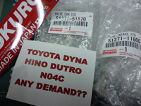 Toyota / Hino Dyna and Dutro N04C